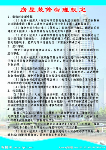 лɭҵװ޹涨